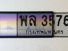 อย่าเนียน! กรมขนส่งยัน กรอบป้ายกราฟฟิกไม่ได้ประมูลจริงผิดกฎหมาย
