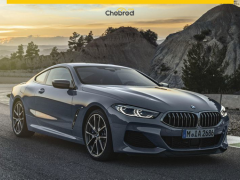 ในที่สุด! BMW Series 8 สปอร์ตลักซ์ชัวรี่ในตำนาน เผยโฉมใหม่เป็นทางการออกมาแล้ว   