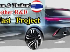 เวียดนาม & ไทย จับมือร่วมพัฒนา VinFast  -  EV Car  ยนตรกรรมแห่งอนาคต 