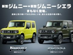JIMNY IS HERE!!!! Suzuki เตรียมเปิดตัวกรกฎาคมนี้ ที่ญี่ปุ่น