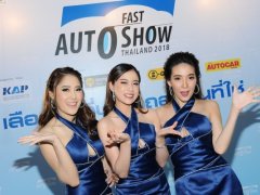 มาดูบรรยากาศงาน “Fast Auto Show” ปี 2018 เลือกคันที่ชอบ ถอยคันที่ใช่!!