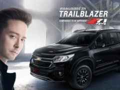 Chevrolet Trailblazer Z71 2018 ผ่อน-ดาวน์ ยังไงดี