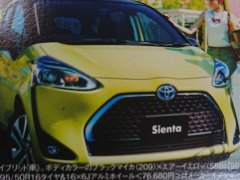 เช็คด่วน ....ภาพโบรชัวร์ Toyota Sienta Facelift 2019 หลุดออกมาเเล้ว