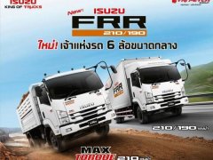 Isuzu King of Trucks ประเทศไทย เปิดตัวรถบรรทุก 6 ล้อขนาดกลางรุ่นใหม่ Isuzu FRR 2018 