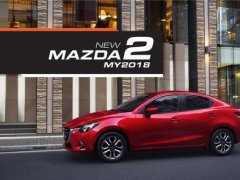 ตามมาดูข้อดี & ข้อเสีย ของ Mazda 2 2018 กันเถอะ