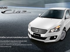 รวมคอมเมนต์ “SUZUKI CIAZ”