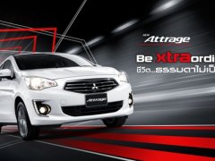 Mitsubishi Attrage ถ้าซื้อมาใช้ยาวๆ 7-10 ปียังเป็นรถที่น่าใช้ไหม?