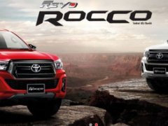 Toyota Hilux Revo เหนือกว่ากระบะค่ายอื่นในเมืองไทยตรงไหน ???