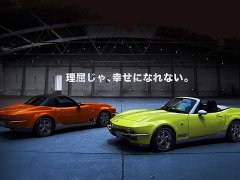 เอาใจคนรักรถคลาสสิคกับ Mitsuoka Rock Star สปอร์ตเปิดประทุนราคา 1.37 ล้านบาท