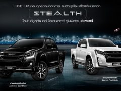 ISUZU D-MAX Blue Power New Look! เผยโฉมความดุดันทุกองศา