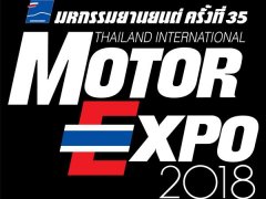 เตรียมตัวพบกับ Mitsubishi Triton 2018 คาดว่าจะเปิดตัวในงาน Motor Expo 2018