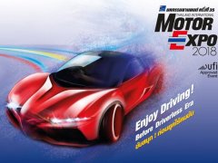มาแล้วจ้า !! 10 รายชื่อรถใหม่เปิดตัวพร้อมจำหน่ายในงาน Motor Expo 2018