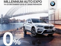 มิลเลนเนียม ออโต้ จัดงาน MILLENNIUM AUTO EXPO ที่สยามพารากอน และไอคอนสยาม วันที่ 14-23 ธันวาคม 61 นี้