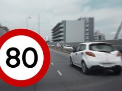 สนช.เตรียมจำกัดความเร็วถนนหลวงมากขึ้น จ่อเอาผิดรถขับช้าแช่ขวา