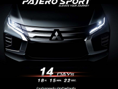 ปล่อยทีเซอร์ Mitsubishi Pajero Sport 2019 Minorchange ก่อนเจอตัวจริง 25 ก.ค.นี้ 