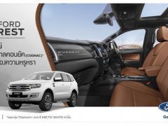 Ford Everest เพิ่มทางเลือกพิเศษ ให้สีภายในสุดหรู ในราคาเท่าเดิม 1,799,000 บาท