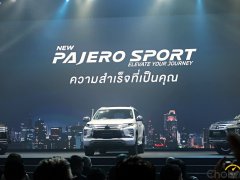 Mitsubishi Pajero Sport 2019 ไมเนอร์เชนจ์ปรับเพียบ เปิดตัวในราคาเริ่ม 1.299 ล้านบาท