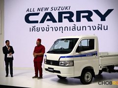 เปิดตัว All New Suzuki Carry 2019 เคาะราคา 385,000 บาท เจาะตลาดผู้ประกอบการรุ่นใหม่