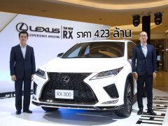 Lexus RX 2019 เปิดตัวไมเนอร์เชนจ์ใหม่ งานประณีตจากญี่ปุ่น เริ่มต้น 4.23 ล้านบาท