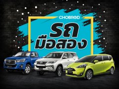 ยังไม่ตกรุ่น เปิดราคาตลาด รถมือสอง Toyota น่าซื้อ ไม่เกิน 4 แสนบาท ได้รุ่นอะไรบ้าง ?
