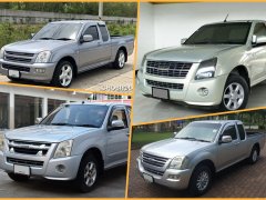 Isuzu D-max มือสองน่าซื้อไหม โฉมแรกราคาเหลือเท่าไหร่ เมื่อรุ่นใหม่เปิดตัว  รวมข้อมูลอัปเดตล่าสุด ต.ค. 62