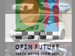 รถยนต์สายเลือดบูชิโด มีอะไรล้ำ ๆ ใหม่ๆ มาโชว์ ใน Tokyo Motor Show 2019  