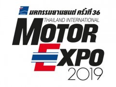 อัปเดตรถใหม่ที่น่าสนใจในงาน Motor Expo 2019 รู้ก่อนใครได้ที่นี่ 
