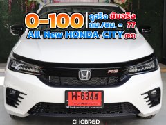 รีวิว พร้อมทดลองขับ All New Honda City 2020