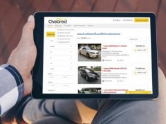 5 ข้อดี ที่คุณจะได้รับ เมื่อซื้อรถกับ Chobrod.com