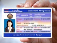 ใบขับขี่ 2563 ประเภทของใบขับขี่ ปัจจุบัน ประเทศไทย