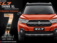 Suzuki XL7 2020 พร้อมเปิดตัวในไทย 2 ก.ค. 63 เพื่อประกบ Xpander Cross
