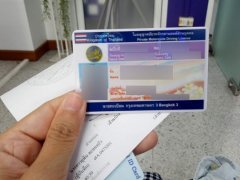 ต่อใบขับขี่ 2564 ขั้นตอนใหม่ อัปเดตหลังโควิด