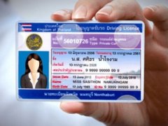 ขั้นตอนการทำใบขับขี่มอเตอร์ไซค์ ต่อใบขับขี่มอเตอร์ไซค์