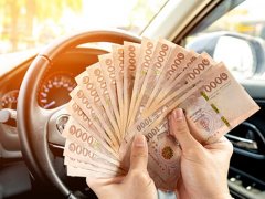 รถแลกเงิน สินเชื่อสำหรับคนมีรถ