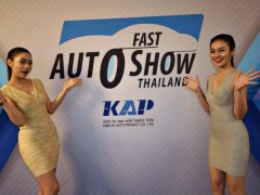 Fast Auto Show 2020 รอบใหม่พร้อมเต็มร้อย ไบเทค บางนา 28 ตุลาคม - 1 พฤศจิกายนนี้ 