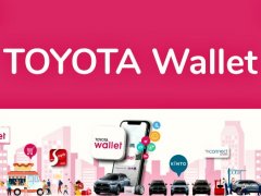 โตโยต้า เปิดตัว TOYOTA Wallet ธุรกิจใหม่ สู่สายการเงิน