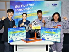 ประกาศรางวัลชนะเลิศโครงการ Go Further Innovator Scholarship 2020 จากฟอร์ด