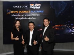 ธนชาตDRIVE เปิดตัว “DRIVE Connect Platform” แพลตฟอร์มใหม่ผ่าน Facebook  เสริมแกร่งกลุ่มลูกค้าผู้ประกอบการรถยนต์ใช้แล้ว รุกตลาดออนไลน์ มัดใจผู้ซื้อ