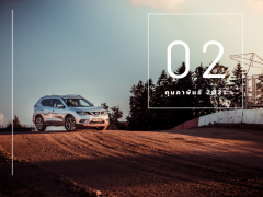 ฤกษ์ออกรถ กุมภาพันธ์ วันดี เวลาโดน