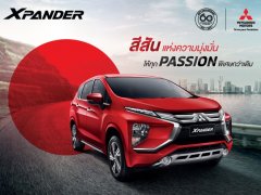 Mitsubishi XPANDER 2021 เปิดตัวรุ่น Passion Red Edition ราคา 870,000 บาท
