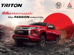 Mitsubishi Triton Passion Red 2021 เพิ่มชาร์จมือถือไวไฟ สีแดงพิเศษ ราคา 890,000 บาท