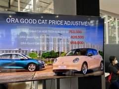 ORA Good Cat 2022 ปรับราคาอีกรอบ จากส่วนลดภาษีสรรพสามิต เหลือเริ่ม 763,000 บาท