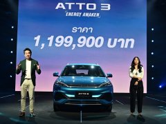 BYD ATTO 3 ปี 2023 เปิดราคา 1.1999 ล้านบาท เปิดขาย 1 พฤศจิกายน มีรถส่งทันที 5,000 คัน