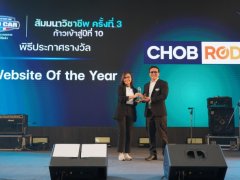 Chobrod คว้ารางวัล Website of the Year 2022 จากสมาคมผู้ประกอบการรถยนต์ใช้แล้ว