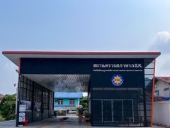 ตรวจสภาพรถ ตรอ. ตรวจอะไร เสียเงินเท่าไหร่ ?