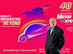 MOTOR EXPO 2023 เปิดแนวคิดปีนี้ ยานยนต์: ความหมายที่มากกว่า กำหนดจัดงาน 30 พฤศจิกายน - 11 ธันวาคม 2566