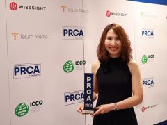 GWM คว้ารางวัล “การสร้างความสัมพันธ์กับสื่อมวลชนยอดเยี่ยม” จากเวที PRCA Thailand Awards 2023