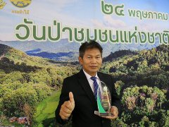 มิตซูบิชิ มอเตอร์ส ประเทศไทย รับรางวัล ผู้สนับสนุนป่าชุมชน ติดต่อกัน 2 ปี จากโครงการปลูกป่า Root for Sustainability: รากกล้าแห่งความยั่งยืน