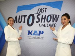 Fast Auto Show ชื่อใหม่ Fast Auto Show Thailand & EV Expo 2023 รับเทรนด์รถยนต์ไฟฟ้า จัด 5 - 9 ก.ค. นี้