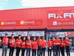 Toyota เปิดศูนย์บริการรถยนต์ “ฟิกซ์ฟิต” แห่งใหม่ สาขาโลตัสพนัสนิคม